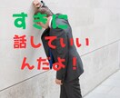 疲れた心、そっと癒します カウンセリングをしない、カウンセラー、あなたのお話し聴きます イメージ2