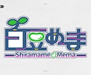 オリジナルロゴ作ります フルオーダーのオリジナルロゴ作成 イメージ5