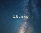 そのままを話せる電話相談｜気持ちが楽になります モヤモヤした気持ち、誰にも言えないこと…、話してみませんか？ イメージ3