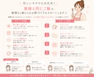 忙しいママの1か月ダイエット伴走します 限定3名！｜一人では続かない体づくりをサポート イメージ3
