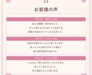 神道×四柱推命×タロット融合鑑定します 天照大神の言霊で魂に届く神託鑑定 イメージ8