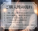 音信不通の彼・彼女の本音を霊感霊視タロットで視ます 通常価格：6,000円→特別価格：500円（5月9日まで） イメージ5
