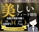 丸投げ！Instagramフィードを制作いたします 1投稿1,000 円！限定5名様のモニター価格 イメージ1