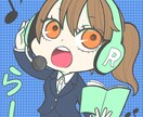 様々な声色のCV、ナレーション、朗読を提供します 少年、女性、おばさん、おばあさん、動物など使い分け イメージ2