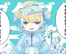 歌ってみたMV用イラスト作成致します 動画が映える、目を惹くイラストをお描きします！ イメージ9