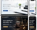 SEO重視のホームページ制作！簡単更新できます 新規作成orリニューアル対応！オリジナルデザインで制作します イメージ5