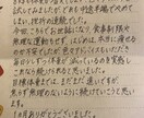 楽しく一人一人あったダイエットをアドバイスします ９ヶ月で35㎏痩せたセラピストが本気で痩せたいを応援！ イメージ4