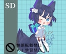 可愛い栄えるSDお仕立てます SDキャラクターIRIAMなどでご使用いただけます イメージ3