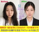自撮り写真を履歴書・免許証等に最適な写真に変えます 大きく拡大可能なデータです。（３００dpi、２K～８K） イメージ2