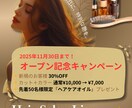 チラシ全般デザインいたします あなた用のイラストを描きます！ イメージ1