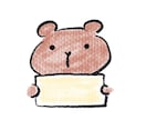 メルカリ専用出品用のイラスト画像描きます 意外と困る専用出品をかわいいイラストで解決してみませんか？ イメージ3