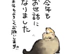 ペットちゃんのイラスト作成いたします リアルより、ゆるかわ、デフォルメ等様々な対応可能です！ イメージ1