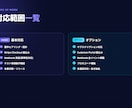 Stripe決済の組込み代行します Next.js+Supabase+StripeのSaaS決済 イメージ3