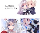 可愛いプチキャライラスト作成いたします 動画やブログの素材、アイコンに如何でしょうか？ イメージ4