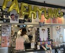 K-POPセンイルカフェイベント開催ご相談受けます 開催地探しはお任せください♪提携店あり！ イメージ9