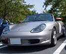 車の写真のナンバープレートを隠す処理をします 車写真のナンバープレートを画像処理にて数字が分からなくします イメージ5