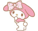 メッセージのお返事、代行します LINEやチャットのお返事に悩んでいるあなたへ イメージ1