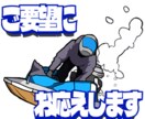 ３点１セット！ボートレースイラスト素材を作成します ボートレースのイラストならお任せください！ イメージ5