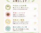あなたのお話をゆっくりお聞きします 否定せず、あなたの気持ちに寄り添います イメージ2