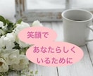 育児のお悩み聞きます ママ達のティータイム 元プランナーママに話してみたら？ イメージ6