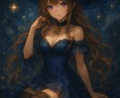 星のスターシード　星の仲間と魂のご縁を結びます 魂のルーツに繋がる星のご縁を紡ぐセッション イメージ4