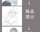 SNS・ブログ用アイコンイラスト制作します かわいい・綺麗な♡女の子のイラストならお任せください！ イメージ3