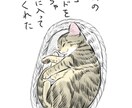 おうちの猫ちゃんのイラスト描きます /SNSや配信アプリのアバターなどの似顔絵アイコンを作成 イメージ3
