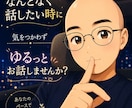 何となく誰かと話したい夜にゆっくりお話聞きます 悩みも雑談も、ゆっくりお聴きします イメージ1