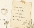 あなたのための一冊お届けします 「ふらっと書房の一冊便」今のあなたへ贈るエッセイ イメージ9