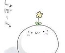 あなたの相談承ります あなたが今気がかりなこと、解消しませんか？ イメージ1