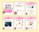 Instagramの投稿画像を作成します お客様に寄り添ったスライドを制作します！ イメージ3