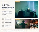 写真・動画の撮り方の悩みに答えます 初心者〜中級者向け、実践ベースでご案内 イメージ7