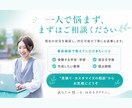 総合型選抜の志望理由書を作成・添削します 対話であなたらしい想いと経験を引き出します イメージ10