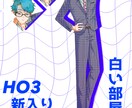 TRPGに使用出来る立ち絵を制作いたします すぐに立ち絵を必要としている方へ イメージ2