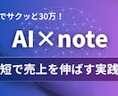 売れるサムネイル画像を作成します 「買いたくなる」デザインで販売力UP！ イメージ3