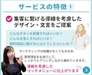 成果直結！戦略型のLINEリッチメニュー作成します 制作実績20業種以上｜導線最適化で成約率・タップ率UPを狙う イメージ2