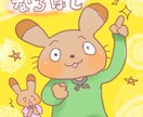 ゆるゆるアニマルお描きします インスピレーションで謎アニマル描きます イメージ7