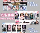 Vtuberさん向け！SNS宣伝や告知画像作ります なんでも作ります！宣伝や広告など活動に必要な画像を用意します イメージ4