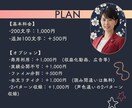 安心感のあるハスキーボイスをお届けします 落ち着いた声質を活かし、朗読・ナレーションを承ります。 イメージ3