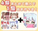 1点2000円！配信で使えるスタンプをお描きします お急ぎ納品可能！4点ご購入で1点おまけ！ イメージ2
