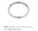 好きな言葉・大切な相手・記念日を刻印します サージカルステンレスリングに刻印します。 イメージ9