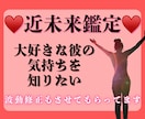 超お得‼️180が140円♥️チャネリング致します お相手の本音を読み取り高次元へチャネリング♥️幸せ願望成就✨ イメージ3
