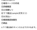 イラスト・アイコンご依頼受け付けてます 最短48時間以内!!大幅でないリテイクは何度でも可能!! イメージ7