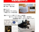 オリジナル箔押し下げ札が150枚から作成できます 箔押し商品タグが150枚15000円 イメージ6