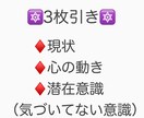 お悩みの解決はタロット＆レイキヒーリングでします 占い鑑定結果とヒーリング後に感じた事をお伝えします イメージ5