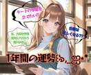 依頼の月から!!一年の総合運を占います ホロスコープで診断、フルデッキで対応。 イメージ1