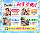あなた専用のグループサイトを制作します チャット・自己紹介・写真共有も！月額料金なしの買い切り型 イメージ4