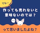 即販売できるコンテンツをあなたに代わって作成します あなたは販売するだけ！ネタ選びも構成も商品作成まるっとお任せ イメージ5
