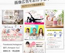 ターゲットに合わせた活きるデザイン一緒に考えます バナー・ヘッダー／ECサイト商品画像／SNSカバー画像 イメージ2