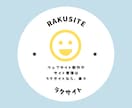 更新も超ラク！あなただけのホームページ制作します 理想のサイトを作りましょう！納品後もサポートがあって安心！ イメージ1